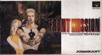 Front Mission Super Famicom  box art
